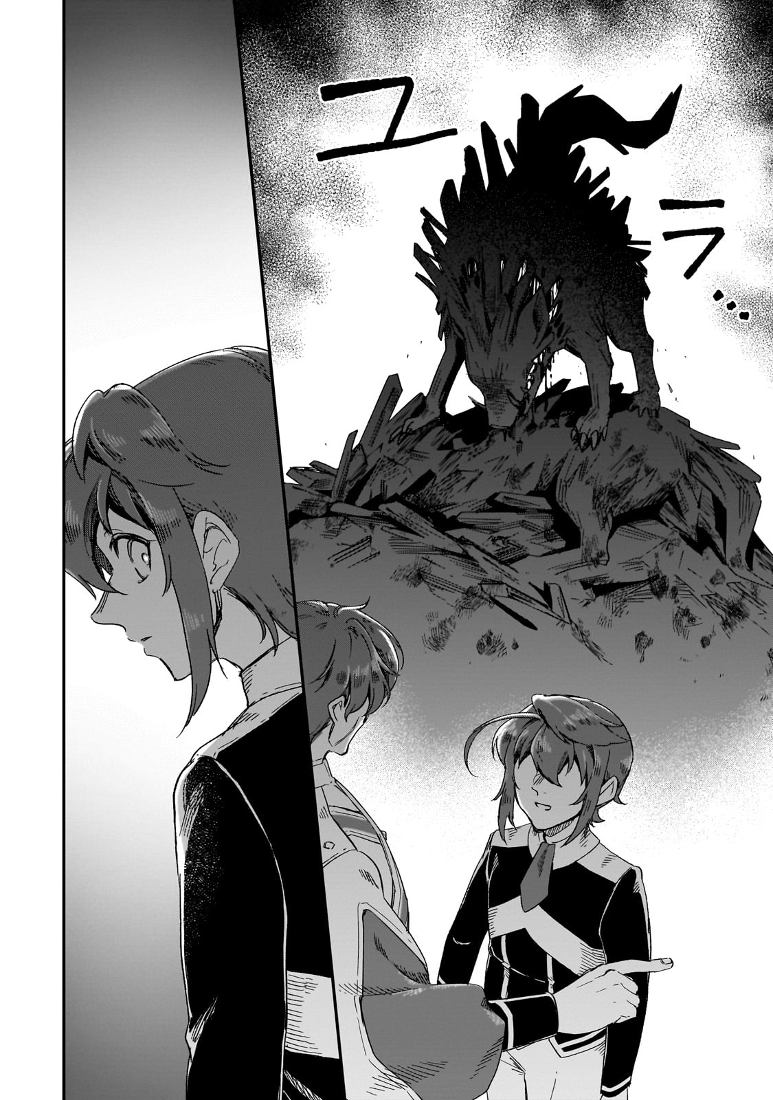 FUSHI NO KAMI: REBUILDING CIVILIZATION STARTS WITH A VILLAGE (MANGA) - raw - Chapter 33 - https://jpdd.ccdd.to/JPDD/fushinokamirebuildingcivilizationstartswithavillagemanga/330000/pv0cwocuh1a.jpg