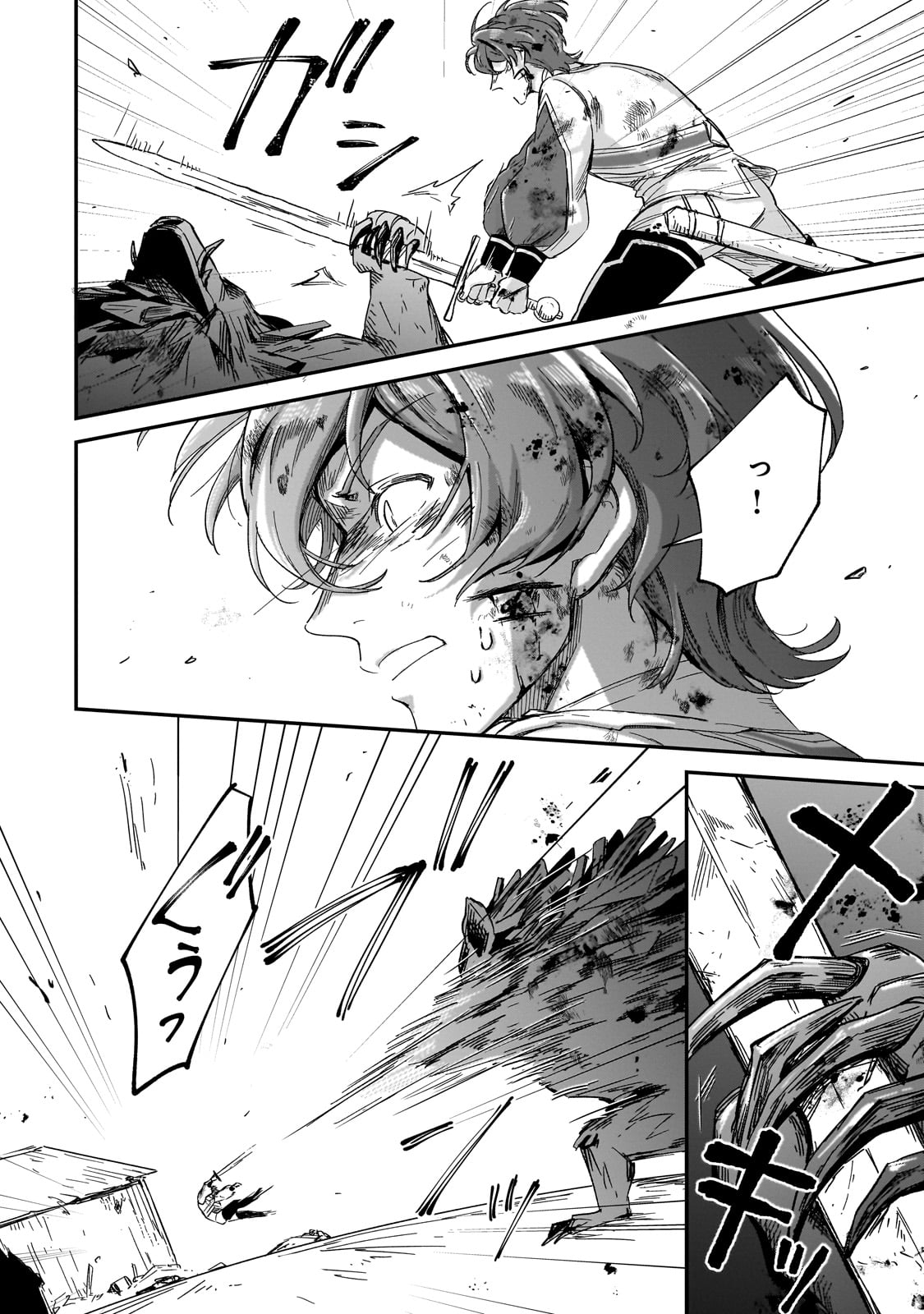 FUSHI NO KAMI: REBUILDING CIVILIZATION STARTS WITH A VILLAGE (MANGA) - raw - Chapter 33 - https://jpdd.ccdd.to/JPDD/fushinokamirebuildingcivilizationstartswithavillagemanga/330000/qd22vlyigk3.jpg