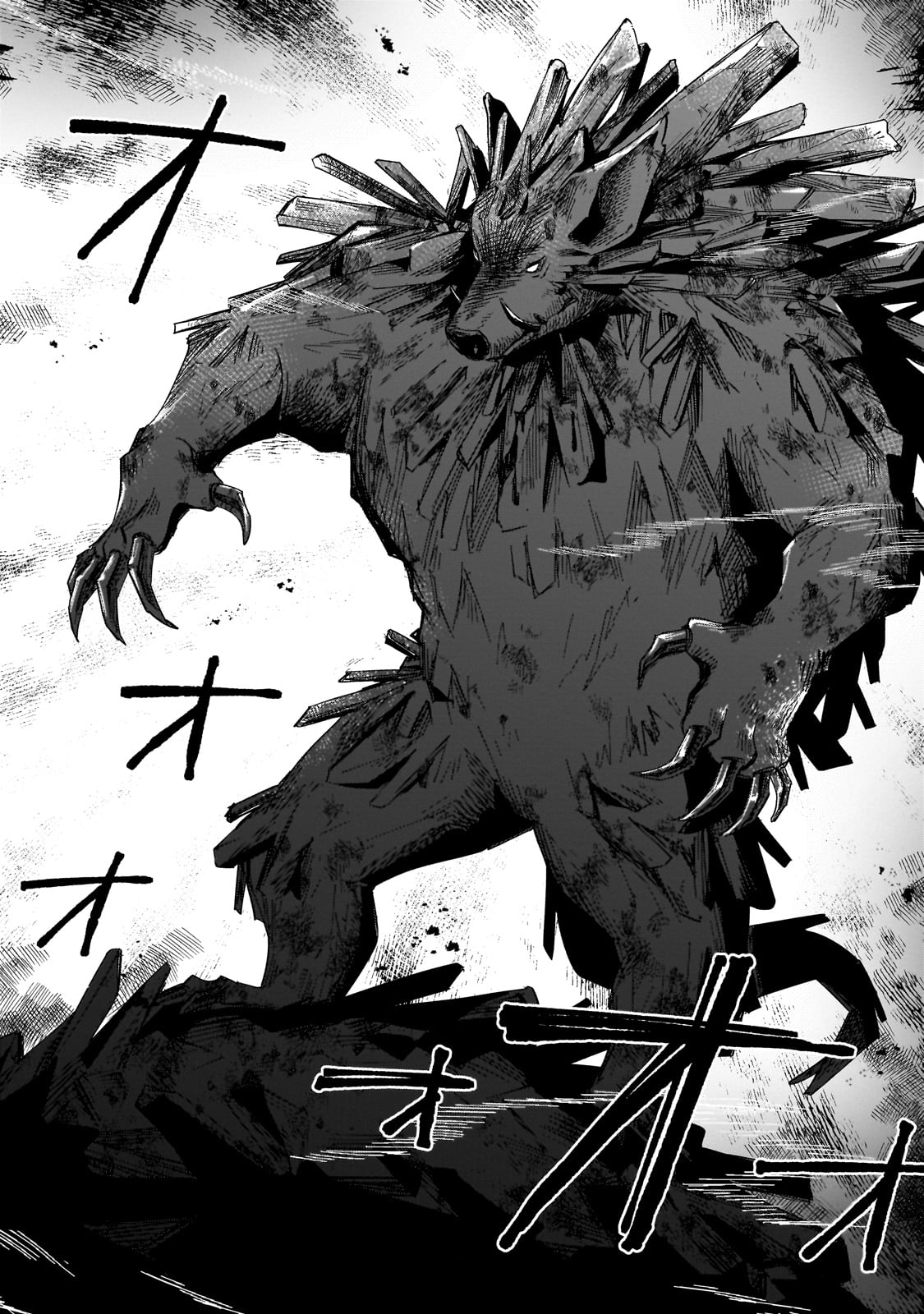 FUSHI NO KAMI: REBUILDING CIVILIZATION STARTS WITH A VILLAGE (MANGA) - raw - Chapter 33 - https://jpdd.ccdd.to/JPDD/fushinokamirebuildingcivilizationstartswithavillagemanga/330000/rpigxnr3b0a.jpg