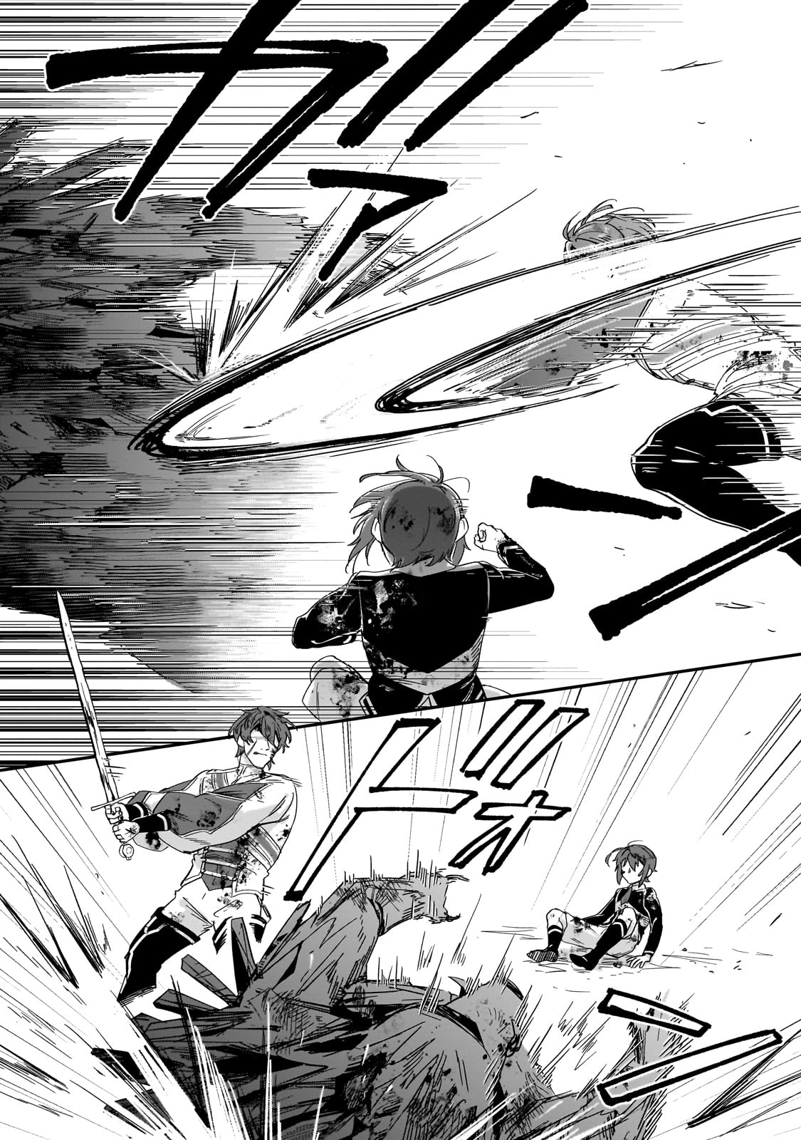 FUSHI NO KAMI: REBUILDING CIVILIZATION STARTS WITH A VILLAGE (MANGA) - raw - Chapter 34 - https://jpdd.ccdd.to/JPDD/fushinokamirebuildingcivilizationstartswithavillagemanga/340000/dcjel45a4mr.jpg