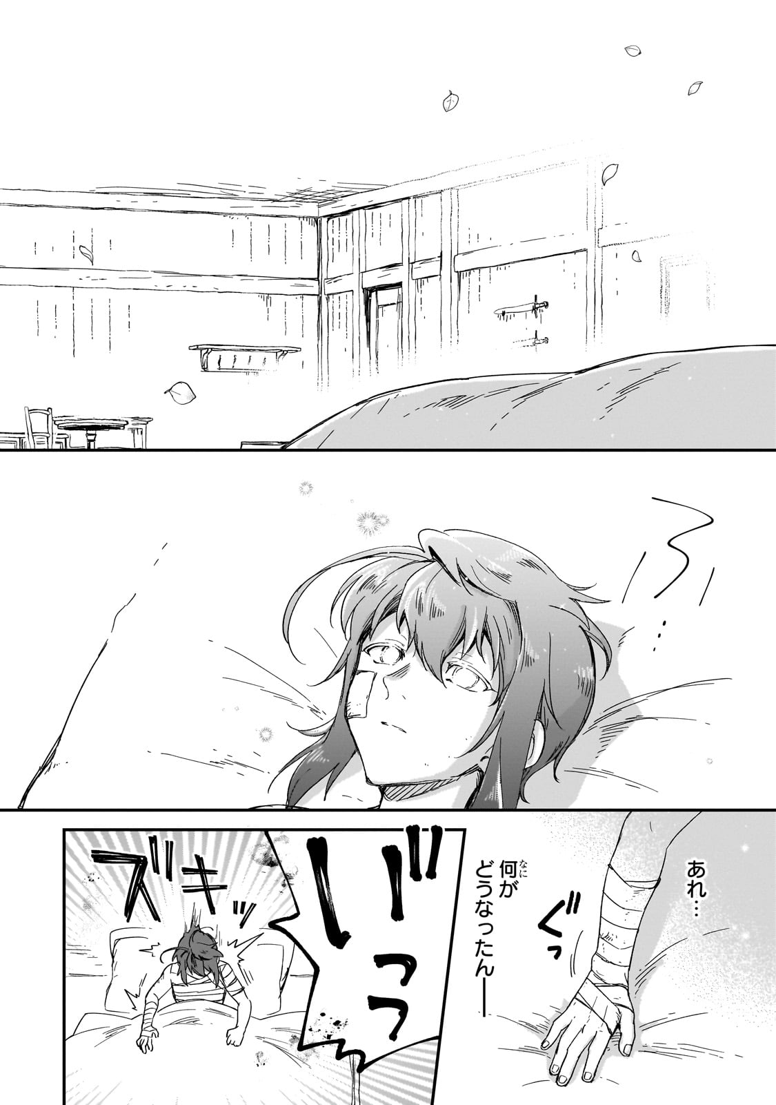 FUSHI NO KAMI: REBUILDING CIVILIZATION STARTS WITH A VILLAGE (MANGA) - raw - Chapter 34 - https://jpdd.ccdd.to/JPDD/fushinokamirebuildingcivilizationstartswithavillagemanga/340000/ejohmmc302c.jpg