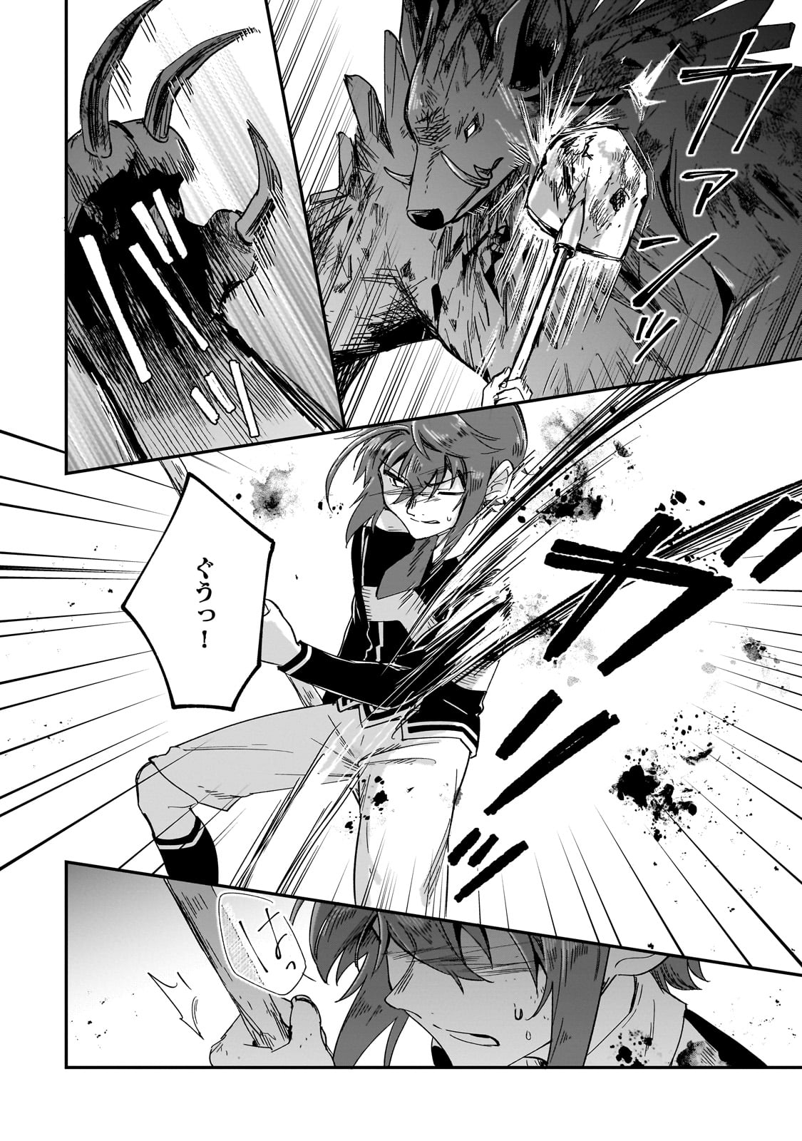 FUSHI NO KAMI: REBUILDING CIVILIZATION STARTS WITH A VILLAGE (MANGA) - raw - Chapter 34 - https://jpdd.ccdd.to/JPDD/fushinokamirebuildingcivilizationstartswithavillagemanga/340000/ibvh0yvd3fg.jpg