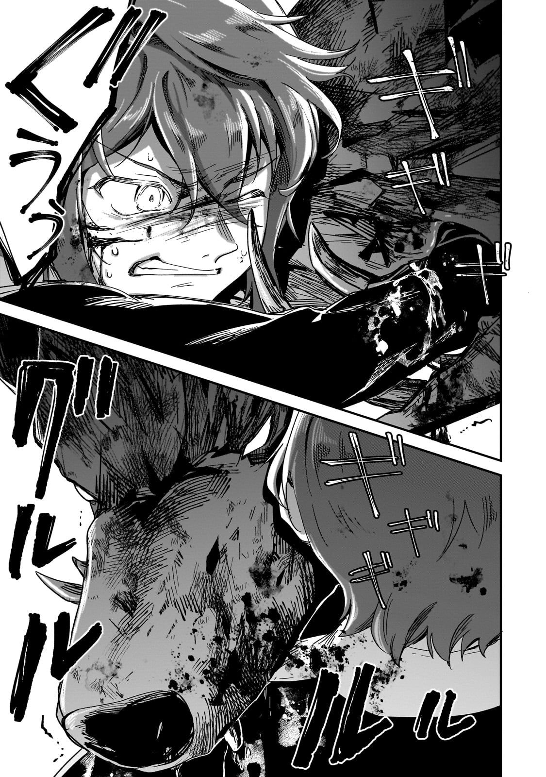 FUSHI NO KAMI: REBUILDING CIVILIZATION STARTS WITH A VILLAGE (MANGA) - raw - Chapter 34 - https://jpdd.ccdd.to/JPDD/fushinokamirebuildingcivilizationstartswithavillagemanga/340000/lga1gpet2f1.jpg