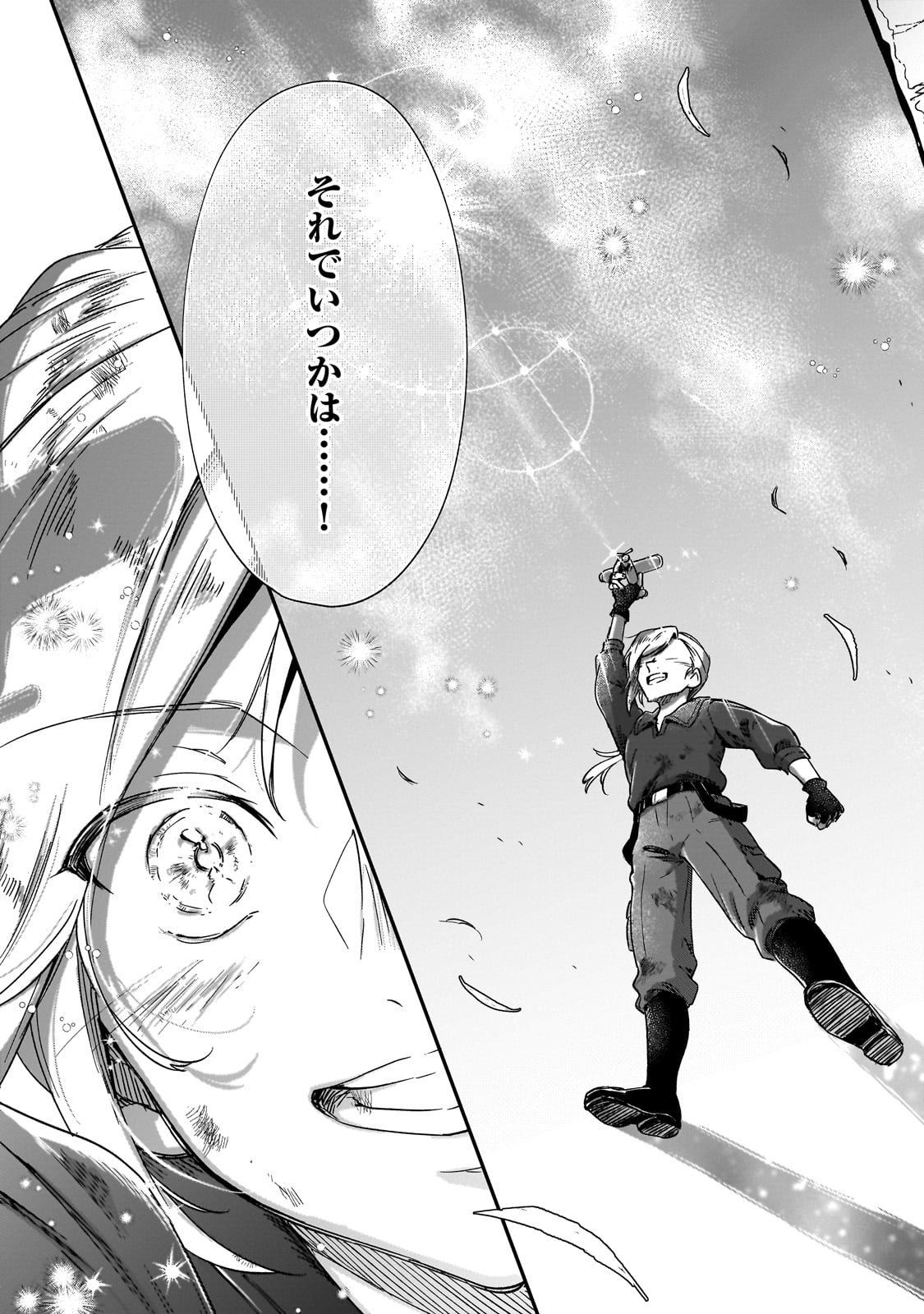 FUSHI NO KAMI: REBUILDING CIVILIZATION STARTS WITH A VILLAGE (MANGA) - raw - Chapter 35 - https://jpdd.ccdd.to/JPDD/fushinokamirebuildingcivilizationstartswithavillagemanga/350000/p02jdv1zsga.jpg
