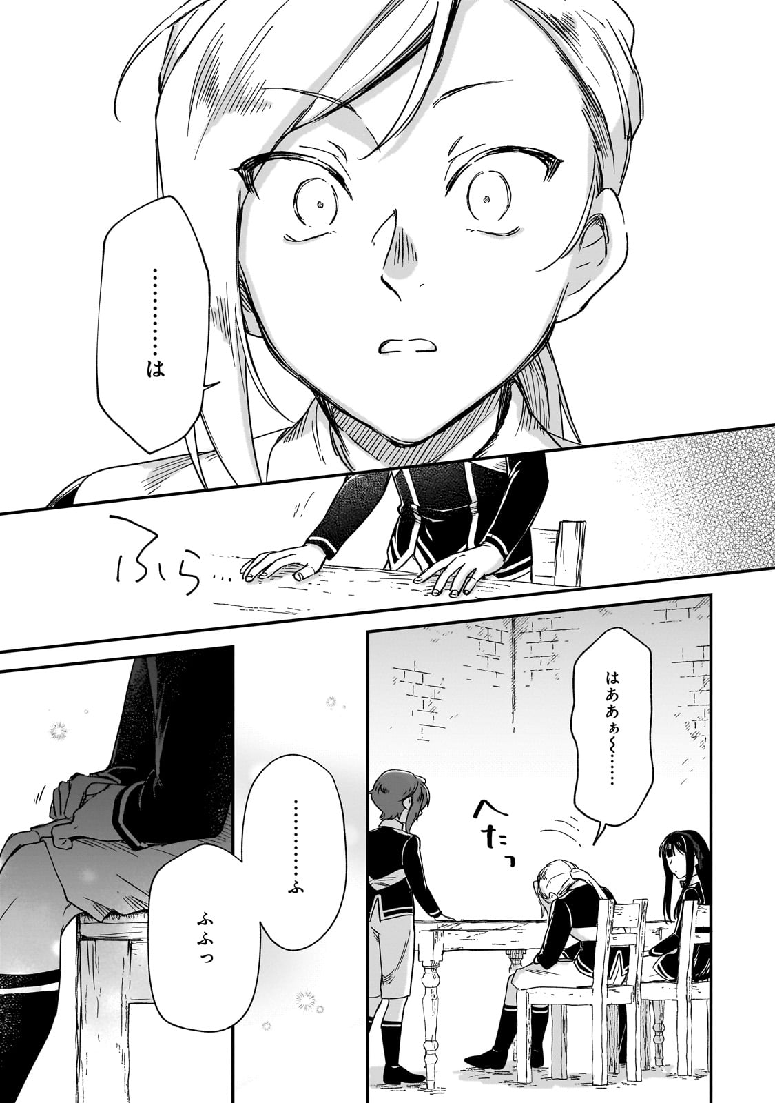 FUSHI NO KAMI: REBUILDING CIVILIZATION STARTS WITH A VILLAGE (MANGA) - raw - Chapter 36 - https://jpdd.ccdd.to/JPDD/fushinokamirebuildingcivilizationstartswithavillagemanga/360000/shwc0jt3deh.jpg