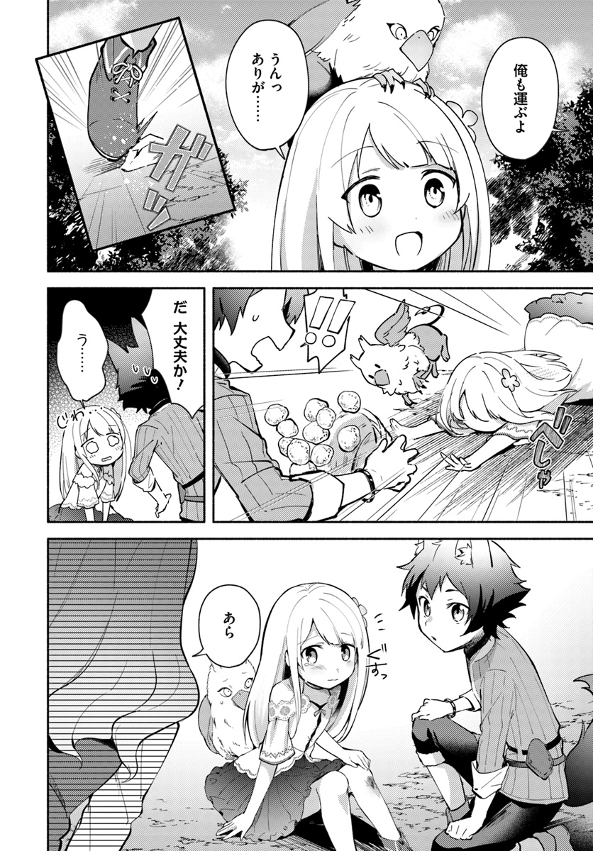 FUTAGO NO ANE GA MIKO TOSHITE HIKITORARETE, WATASHI WA SUTERARETA KEDO TABUN WATASHI GA MIKO DE ARU. (MANGA) - raw - Chapter 4.2 - https://jpdd.ccdd.to/JPDD/futagonoanegamikotoshitehikitoraretewatashiwasuteraretakedotabunwatashigamikodearumanga/108771/nyl2n2cbnuc.jpg