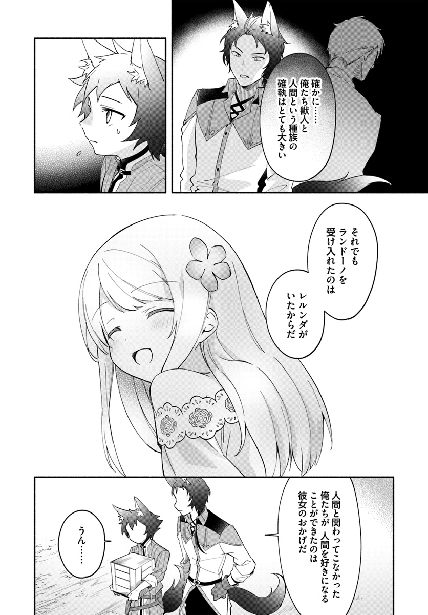 FUTAGO NO ANE GA MIKO TOSHITE HIKITORARETE, WATASHI WA SUTERARETA KEDO TABUN WATASHI GA MIKO DE ARU. (MANGA) - raw - Chapter 7.1 - https://jpdd.ccdd.to/JPDD/futagonoanegamikotoshitehikitoraretewatashiwasuteraretakedotabunwatashigamikodearumanga/127734/czkxow2tvcw.jpg