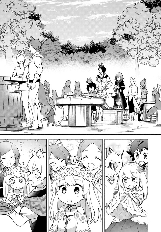 FUTAGO NO ANE GA MIKO TOSHITE HIKITORARETE, WATASHI WA SUTERARETA KEDO TABUN WATASHI GA MIKO DE ARU. (MANGA) - raw - Chapter 8.2 - https://jpdd.ccdd.to/JPDD/futagonoanegamikotoshitehikitoraretewatashiwasuteraretakedotabunwatashigamikodearumanga/134911/bxlontu301k.jpg