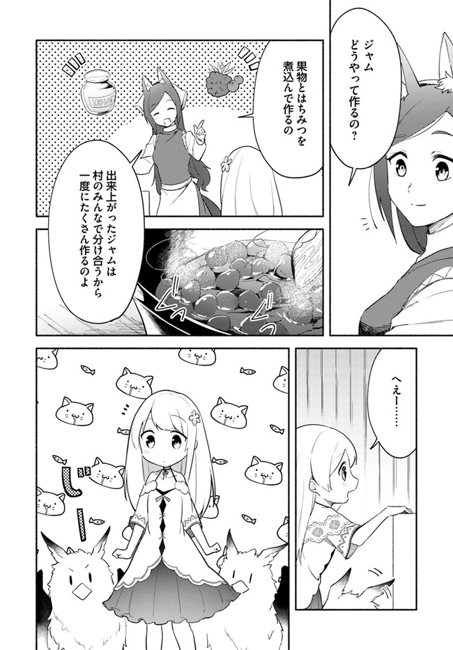 FUTAGO NO ANE GA MIKO TOSHITE HIKITORARETE, WATASHI WA SUTERARETA KEDO TABUN WATASHI GA MIKO DE ARU. (MANGA) - raw - Chapter 9.1 - https://jpdd.ccdd.to/JPDD/futagonoanegamikotoshitehikitoraretewatashiwasuteraretakedotabunwatashigamikodearumanga/136623/5juun5gs2jb.jpg