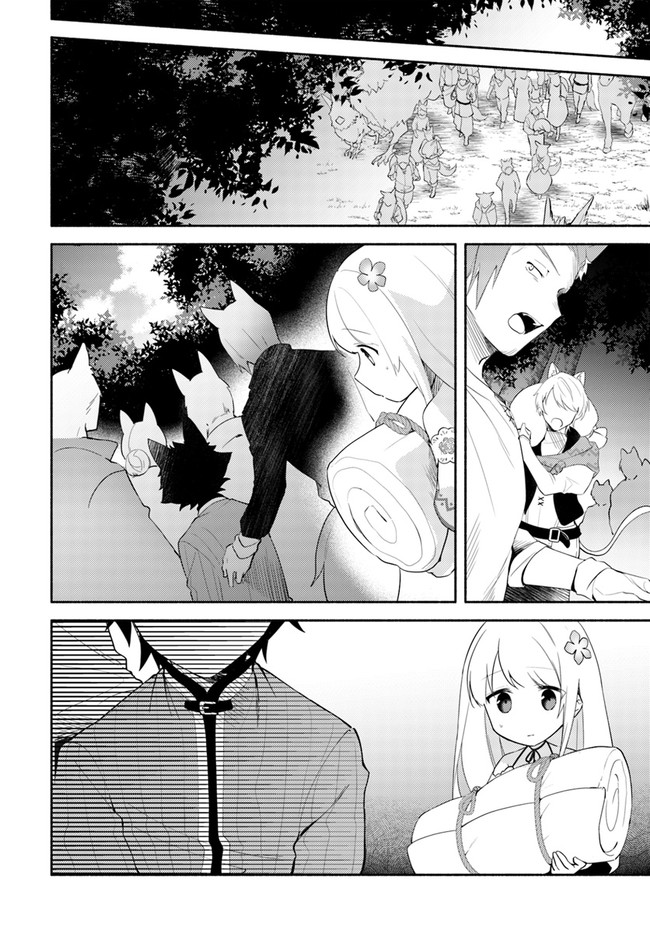 FUTAGO NO ANE GA MIKO TOSHITE HIKITORARETE, WATASHI WA SUTERARETA KEDO TABUN WATASHI GA MIKO DE ARU. (MANGA) - raw - Chapter 10.1 - https://jpdd.ccdd.to/JPDD/futagonoanegamikotoshitehikitoraretewatashiwasuteraretakedotabunwatashigamikodearumanga/155159/2ew4dhgc2fv.jpg