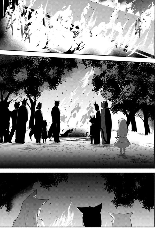 FUTAGO NO ANE GA MIKO TOSHITE HIKITORARETE, WATASHI WA SUTERARETA KEDO TABUN WATASHI GA MIKO DE ARU. (MANGA) - raw - Chapter 10.1 - https://jpdd.ccdd.to/JPDD/futagonoanegamikotoshitehikitoraretewatashiwasuteraretakedotabunwatashigamikodearumanga/155159/g2s11z05exl.jpg