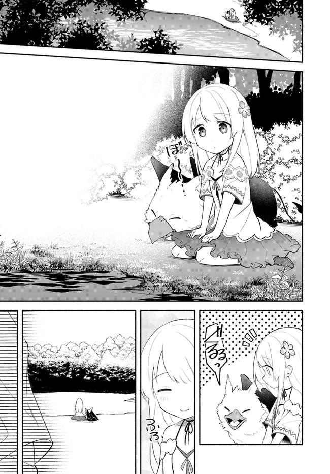 FUTAGO NO ANE GA MIKO TOSHITE HIKITORARETE, WATASHI WA SUTERARETA KEDO TABUN WATASHI GA MIKO DE ARU. (MANGA) - raw - Chapter 11.1 - https://jpdd.ccdd.to/JPDD/futagonoanegamikotoshitehikitoraretewatashiwasuteraretakedotabunwatashigamikodearumanga/158668/ssnkfftjg3g.jpg