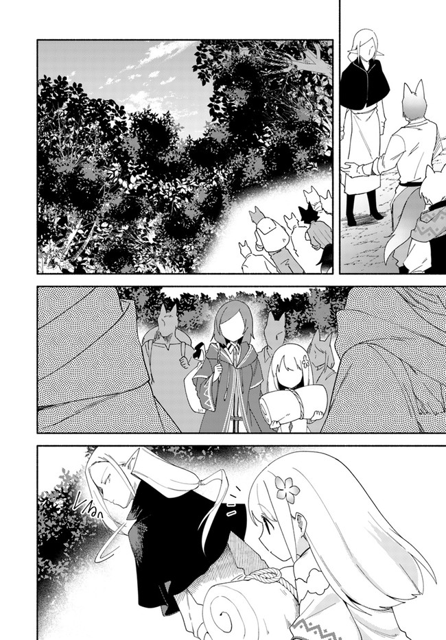 FUTAGO NO ANE GA MIKO TOSHITE HIKITORARETE, WATASHI WA SUTERARETA KEDO TABUN WATASHI GA MIKO DE ARU. (MANGA) - raw - Chapter 11.2 - https://jpdd.ccdd.to/JPDD/futagonoanegamikotoshitehikitoraretewatashiwasuteraretakedotabunwatashigamikodearumanga/159785/scqameua2xr.jpg
