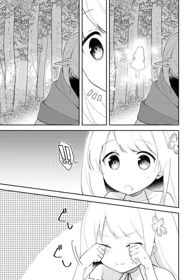 FUTAGO NO ANE GA MIKO TOSHITE HIKITORARETE, WATASHI WA SUTERARETA KEDO TABUN WATASHI GA MIKO DE ARU. (MANGA) - raw - Chapter 11.2 - https://jpdd.ccdd.to/JPDD/futagonoanegamikotoshitehikitoraretewatashiwasuteraretakedotabunwatashigamikodearumanga/159785/vs1ri4rm0ip.jpg