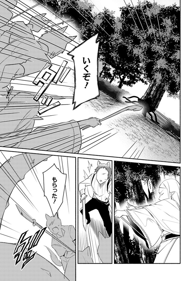 FUTAGO NO ANE GA MIKO TOSHITE HIKITORARETE, WATASHI WA SUTERARETA KEDO TABUN WATASHI GA MIKO DE ARU. (MANGA) - raw - Chapter 14.1 - https://jpdd.ccdd.to/JPDD/futagonoanegamikotoshitehikitoraretewatashiwasuteraretakedotabunwatashigamikodearumanga/193363/ajznmvtgeva.jpg