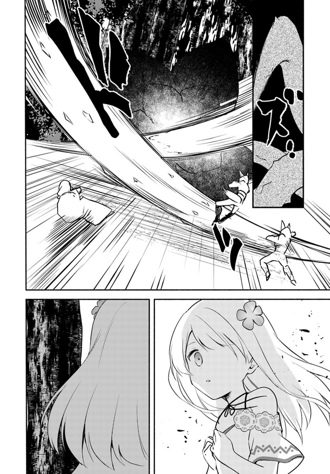 FUTAGO NO ANE GA MIKO TOSHITE HIKITORARETE, WATASHI WA SUTERARETA KEDO TABUN WATASHI GA MIKO DE ARU. (MANGA) - raw - Chapter 14.1 - https://jpdd.ccdd.to/JPDD/futagonoanegamikotoshitehikitoraretewatashiwasuteraretakedotabunwatashigamikodearumanga/193363/bpthkzkmtq3.jpg
