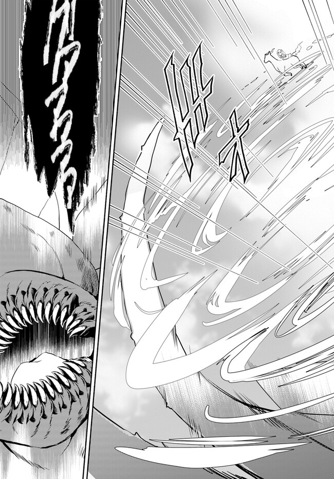 FUTAGO NO ANE GA MIKO TOSHITE HIKITORARETE, WATASHI WA SUTERARETA KEDO TABUN WATASHI GA MIKO DE ARU. (MANGA) - raw - Chapter 14.2 - https://jpdd.ccdd.to/JPDD/futagonoanegamikotoshitehikitoraretewatashiwasuteraretakedotabunwatashigamikodearumanga/227410/4uodrtlwplr.jpg