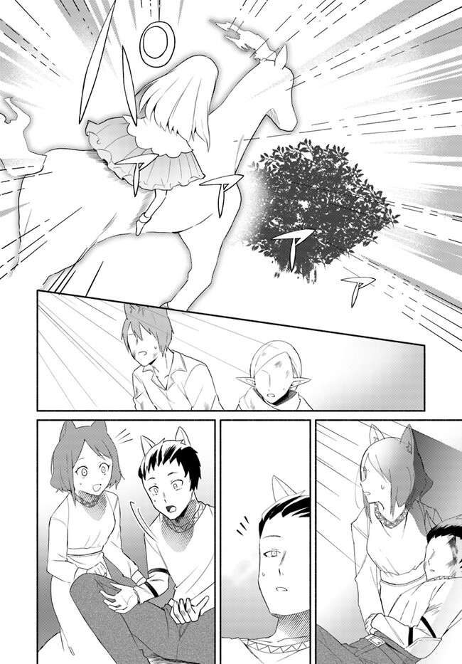 FUTAGO NO ANE GA MIKO TOSHITE HIKITORARETE, WATASHI WA SUTERARETA KEDO TABUN WATASHI GA MIKO DE ARU. (MANGA) - raw - Chapter 14.2 - https://jpdd.ccdd.to/JPDD/futagonoanegamikotoshitehikitoraretewatashiwasuteraretakedotabunwatashigamikodearumanga/227410/guxvqz54ux0.jpg
