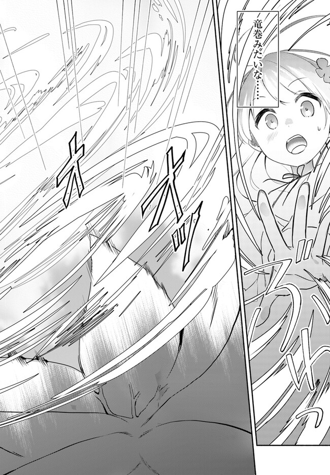 FUTAGO NO ANE GA MIKO TOSHITE HIKITORARETE, WATASHI WA SUTERARETA KEDO TABUN WATASHI GA MIKO DE ARU. (MANGA) - raw - Chapter 14.2 - https://jpdd.ccdd.to/JPDD/futagonoanegamikotoshitehikitoraretewatashiwasuteraretakedotabunwatashigamikodearumanga/227410/sw1hnb3zjrr.jpg