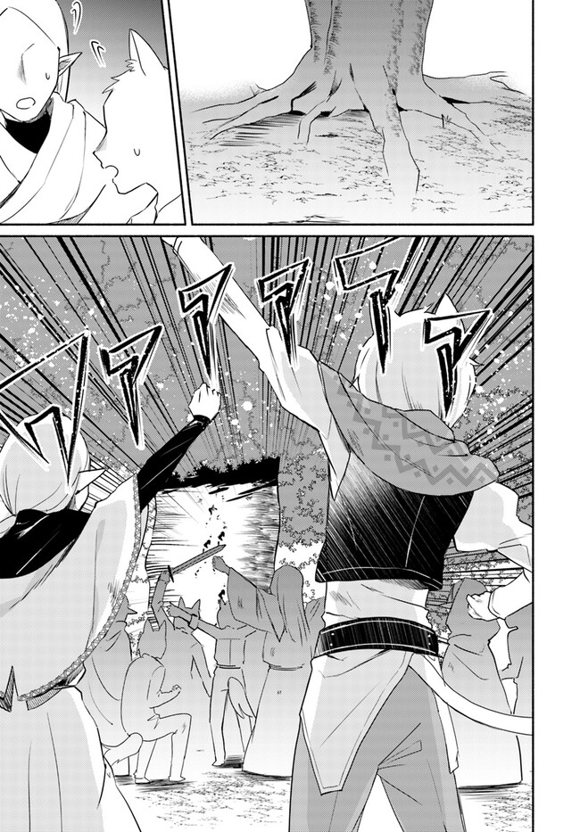 FUTAGO NO ANE GA MIKO TOSHITE HIKITORARETE, WATASHI WA SUTERARETA KEDO TABUN WATASHI GA MIKO DE ARU. (MANGA) - raw - Chapter 15.1 - https://jpdd.ccdd.to/JPDD/futagonoanegamikotoshitehikitoraretewatashiwasuteraretakedotabunwatashigamikodearumanga/228929/a11mzgx45a0.jpg