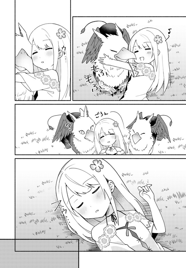 FUTAGO NO ANE GA MIKO TOSHITE HIKITORARETE, WATASHI WA SUTERARETA KEDO TABUN WATASHI GA MIKO DE ARU. (MANGA) - raw - Chapter 16.1 - https://jpdd.ccdd.to/JPDD/futagonoanegamikotoshitehikitoraretewatashiwasuteraretakedotabunwatashigamikodearumanga/232512/2mv1ixykh3r.jpg
