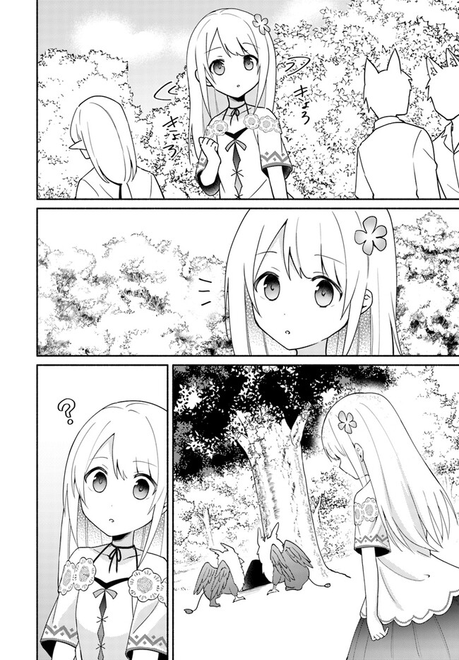 FUTAGO NO ANE GA MIKO TOSHITE HIKITORARETE, WATASHI WA SUTERARETA KEDO TABUN WATASHI GA MIKO DE ARU. (MANGA) - raw - Chapter 16.5 - https://jpdd.ccdd.to/JPDD/futagonoanegamikotoshitehikitoraretewatashiwasuteraretakedotabunwatashigamikodearumanga/234257/dmbcnlmx0kx.jpg