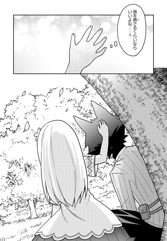 FUTAGO NO ANE GA MIKO TOSHITE HIKITORARETE, WATASHI WA SUTERARETA KEDO TABUN WATASHI GA MIKO DE ARU. (MANGA) - raw - Chapter 16.6 - https://jpdd.ccdd.to/JPDD/futagonoanegamikotoshitehikitoraretewatashiwasuteraretakedotabunwatashigamikodearumanga/235050/5mpkdih4bqq.jpg