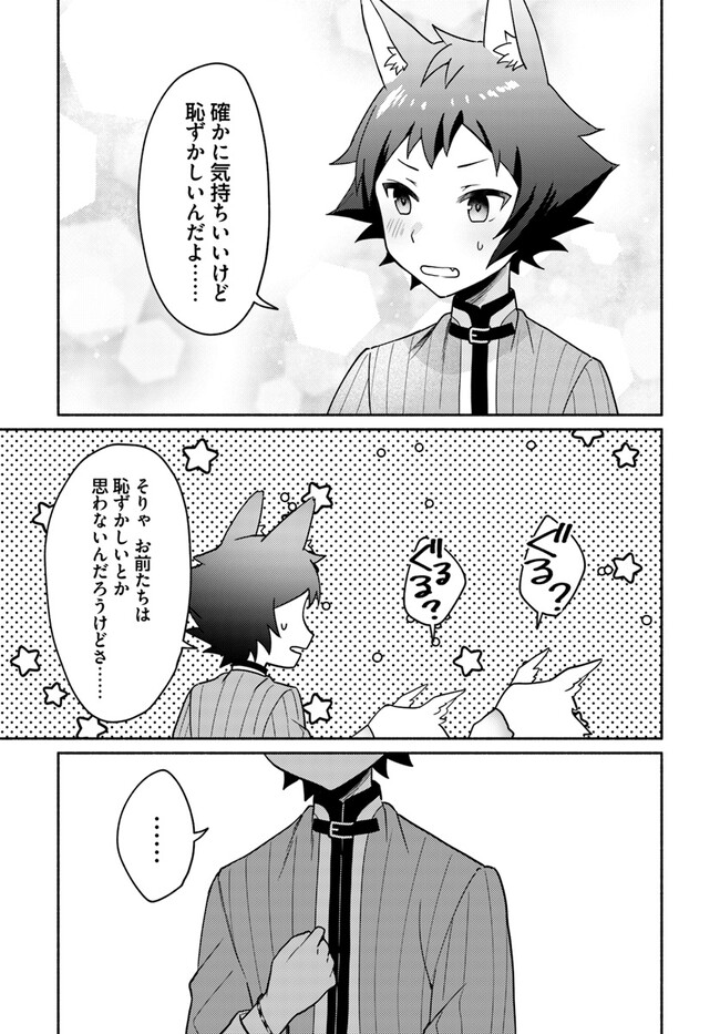 FUTAGO NO ANE GA MIKO TOSHITE HIKITORARETE, WATASHI WA SUTERARETA KEDO TABUN WATASHI GA MIKO DE ARU. (MANGA) - raw - Chapter 16.6 - https://jpdd.ccdd.to/JPDD/futagonoanegamikotoshitehikitoraretewatashiwasuteraretakedotabunwatashigamikodearumanga/235050/rvez0euv1hs.jpg