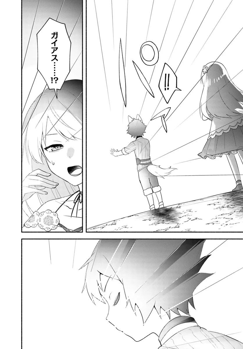 FUTAGO NO ANE GA MIKO TOSHITE HIKITORARETE, WATASHI WA SUTERARETA KEDO TABUN WATASHI GA MIKO DE ARU. (MANGA) - raw - Chapter 24 - https://jpdd.ccdd.to/JPDD/futagonoanegamikotoshitehikitoraretewatashiwasuteraretakedotabunwatashigamikodearumanga/240000/jlf3qfvw1ex.webp