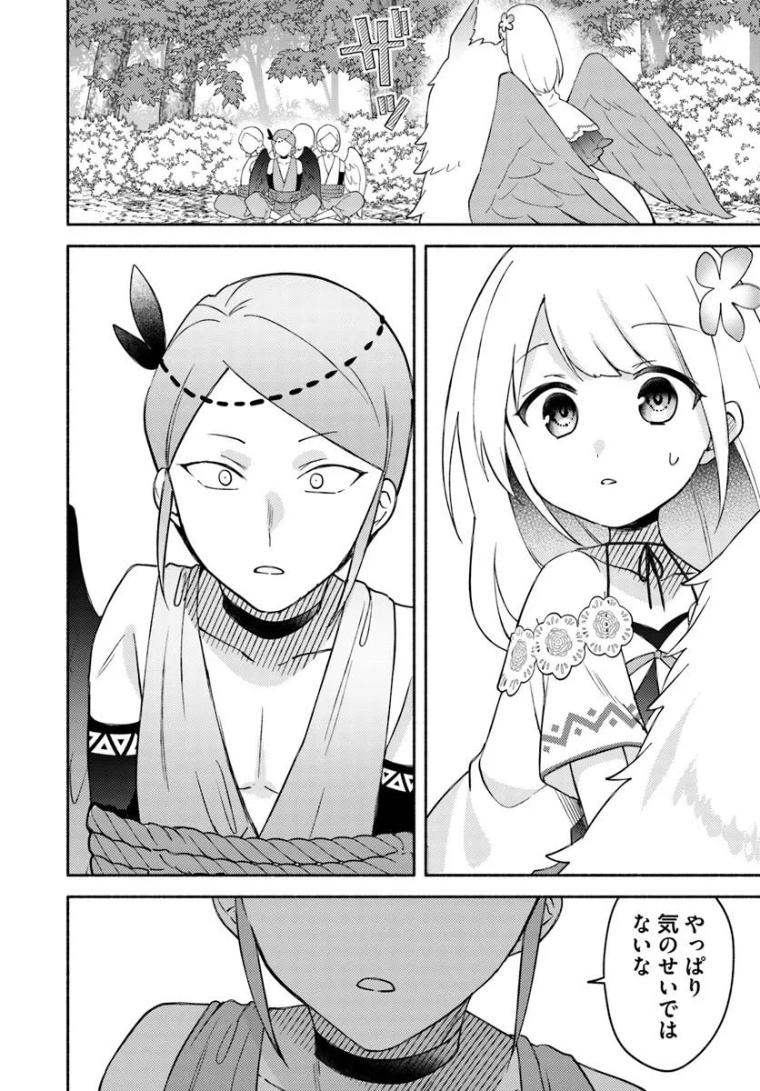 FUTAGO NO ANE GA MIKO TOSHITE HIKITORARETE, WATASHI WA SUTERARETA KEDO TABUN WATASHI GA MIKO DE ARU. (MANGA) - raw - Chapter 28.1 - https://jpdd.ccdd.to/JPDD/futagonoanegamikotoshitehikitoraretewatashiwasuteraretakedotabunwatashigamikodearumanga/281000/3022mn5zcak.jpg