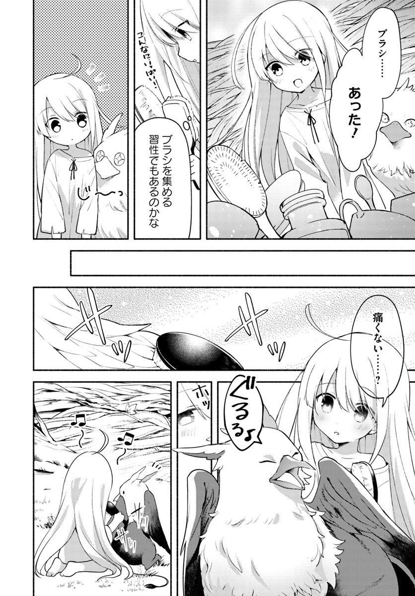 FUTAGO NO ANE GA MIKO TOSHITE HIKITORARETE, WATASHI WA SUTERARETA KEDO TABUN WATASHI GA MIKO DE ARU. (MANGA) - raw - Chapter 1 - https://jpdd.ccdd.to/JPDD/futagonoanegamikotoshitehikitoraretewatashiwasuteraretakedotabunwatashigamikodearumanga/98856/4v1d4nisbsm.jpg