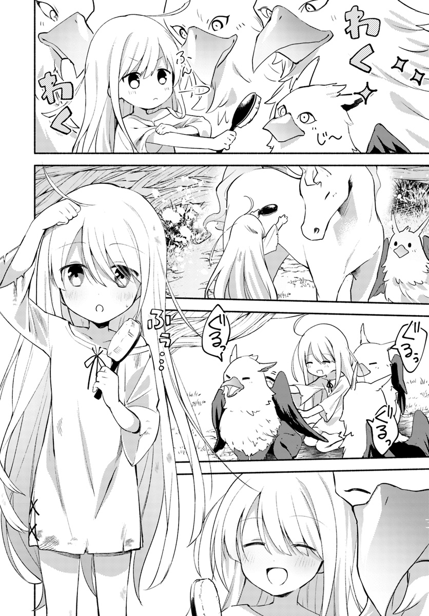 FUTAGO NO ANE GA MIKO TOSHITE HIKITORARETE, WATASHI WA SUTERARETA KEDO TABUN WATASHI GA MIKO DE ARU. (MANGA) - raw - Chapter 1 - https://jpdd.ccdd.to/JPDD/futagonoanegamikotoshitehikitoraretewatashiwasuteraretakedotabunwatashigamikodearumanga/98856/qphhkq254w5.jpg