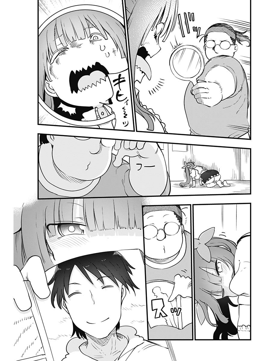 FUTARIBOCCHI NO OTACIR NO HIME - raw - Chapter 34 - https://jpdd.ccdd.to/JPDD/futaribocchinootacirnohime/157359/e2o1ybyf1du.jpg