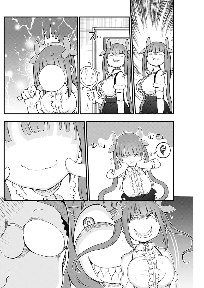 FUTARIBOCCHI NO OTACIR NO HIME - raw - Chapter 34 - https://jpdd.ccdd.to/JPDD/futaribocchinootacirnohime/157359/h3mhto3z2gy.jpg