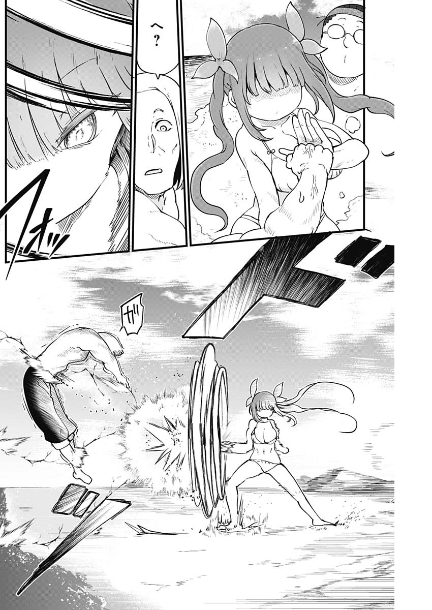 FUTARIBOCCHI NO OTACIR NO HIME - raw - Chapter 37 - https://jpdd.ccdd.to/JPDD/futaribocchinootacirnohime/159197/vy1hcd1keki.jpg