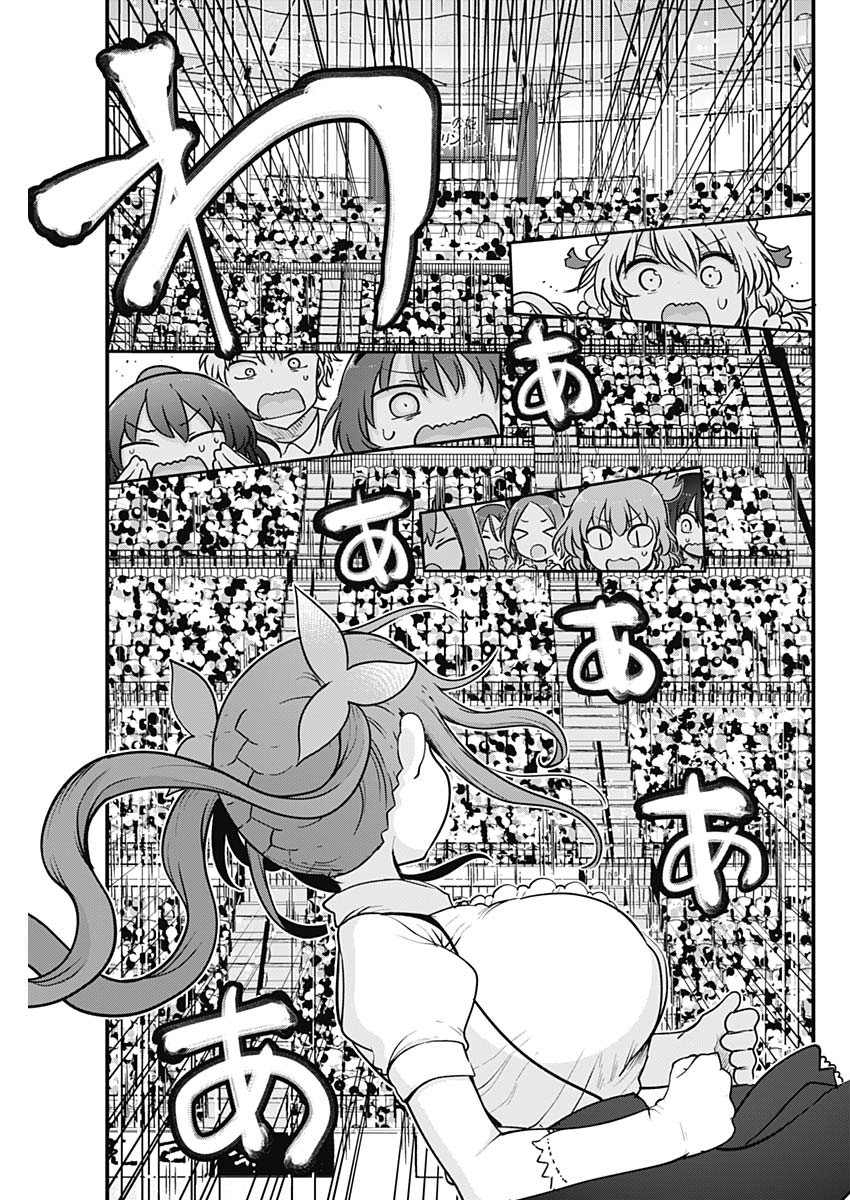 FUTARIBOCCHI NO OTACIR NO HIME - raw - Chapter 93 - https://jpdd.ccdd.to/JPDD/futaribocchinootacirnohime/200429/w0mgc4eywwi.jpg