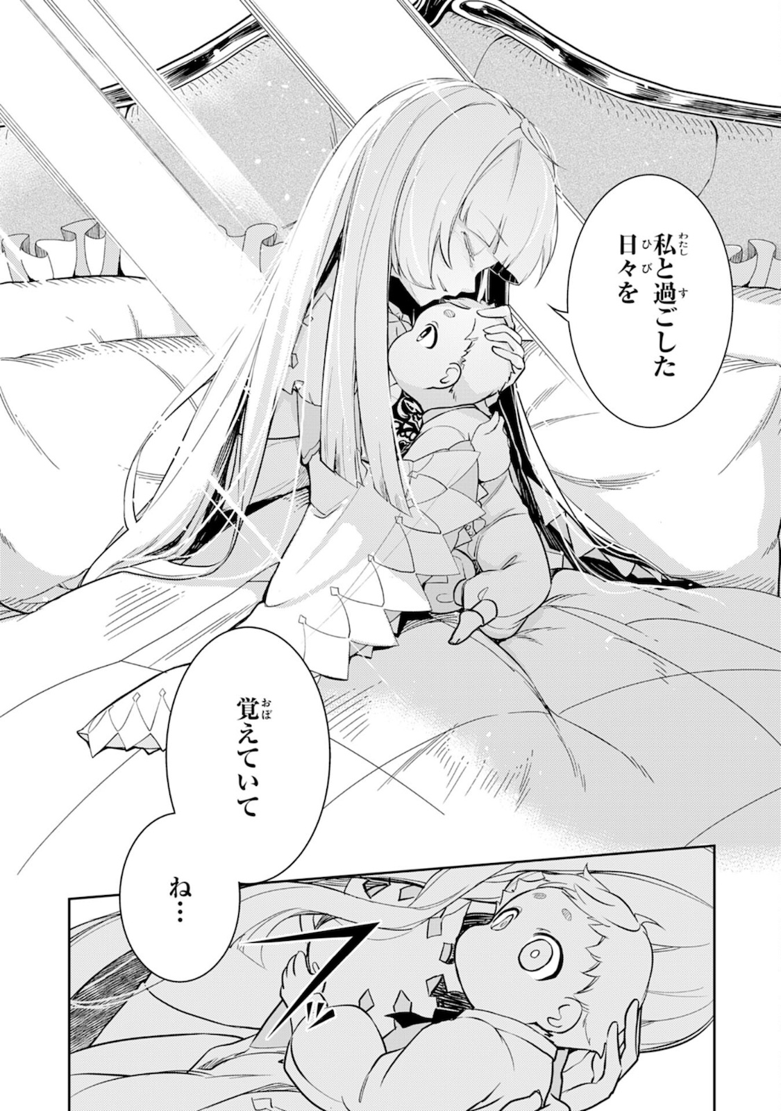 FUUN KARA NO SAIKYOU OTOKO - raw - Chapter 2 - https://jpdd.ccdd.to/JPDD/fuunkaranosaikyouotoko/182157/ntirk3z2fpk.jpg