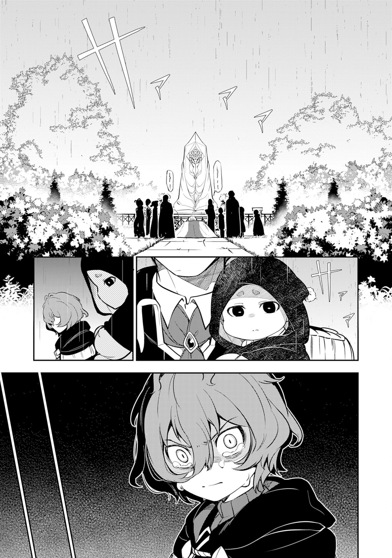 FUUN KARA NO SAIKYOU OTOKO - raw - Chapter 3 - https://jpdd.ccdd.to/JPDD/fuunkaranosaikyouotoko/183161/0fu2bufteac.jpg