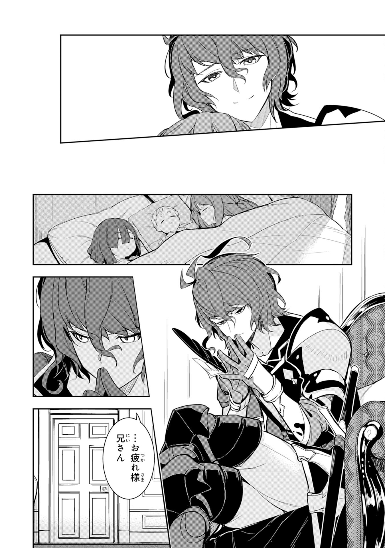FUUN KARA NO SAIKYOU OTOKO - raw - Chapter 3 - https://jpdd.ccdd.to/JPDD/fuunkaranosaikyouotoko/183161/1gje20vadst.jpg