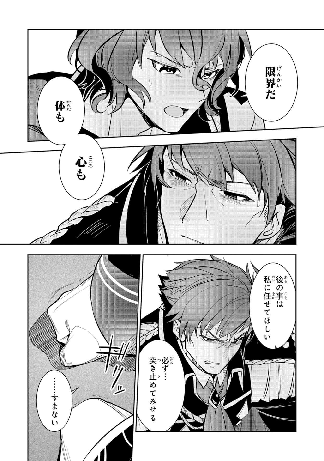 FUUN KARA NO SAIKYOU OTOKO - raw - Chapter 3 - https://jpdd.ccdd.to/JPDD/fuunkaranosaikyouotoko/183161/2zsrxdvjwjy.jpg