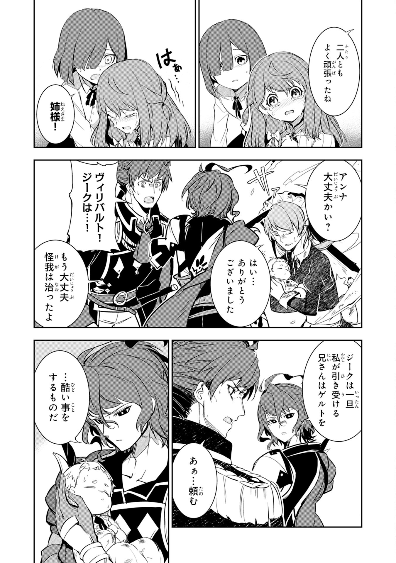FUUN KARA NO SAIKYOU OTOKO - raw - Chapter 3 - https://jpdd.ccdd.to/JPDD/fuunkaranosaikyouotoko/183161/b3tiy1glhs2.jpg
