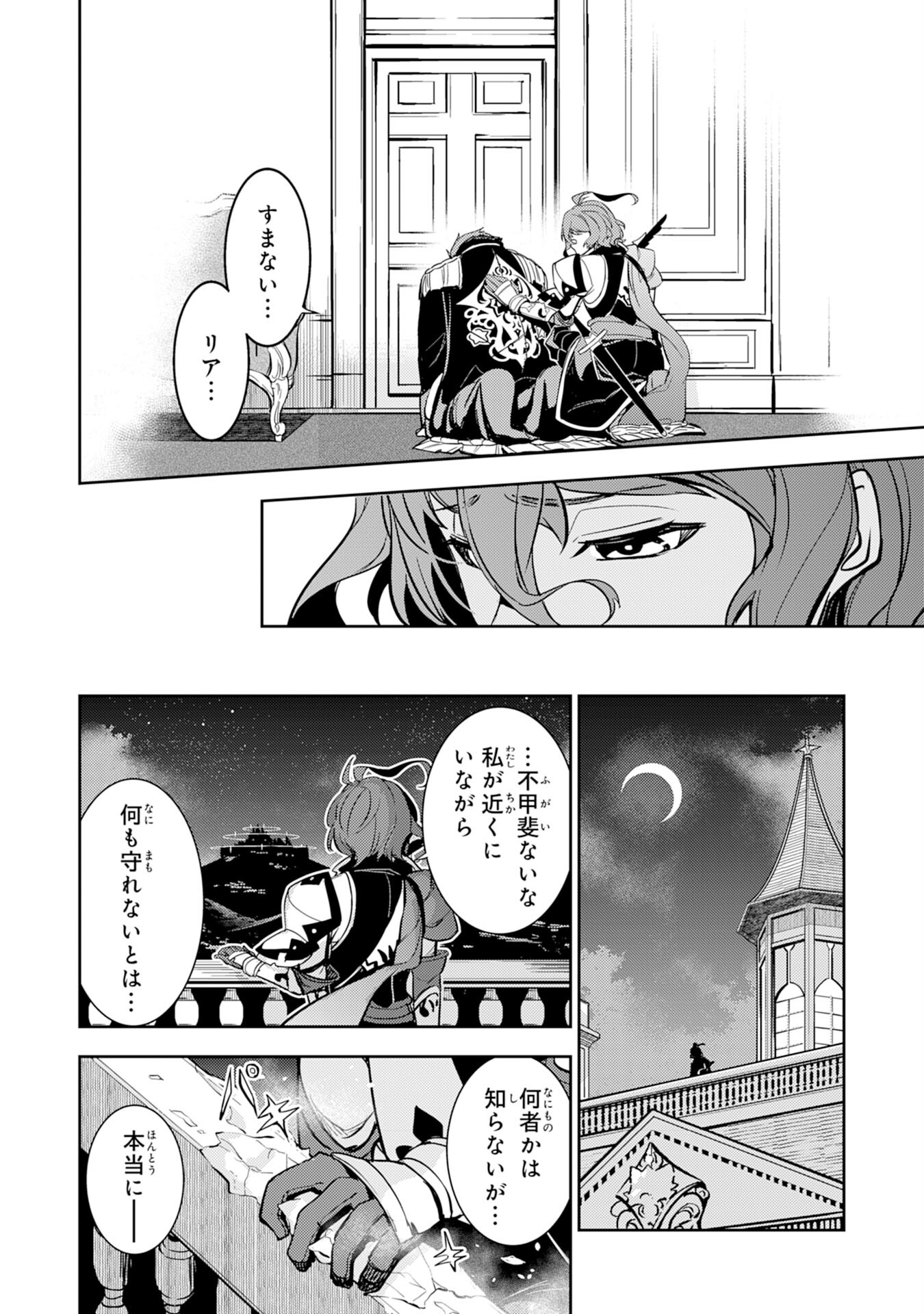 FUUN KARA NO SAIKYOU OTOKO - raw - Chapter 3 - https://jpdd.ccdd.to/JPDD/fuunkaranosaikyouotoko/183161/clxktltcazu.jpg