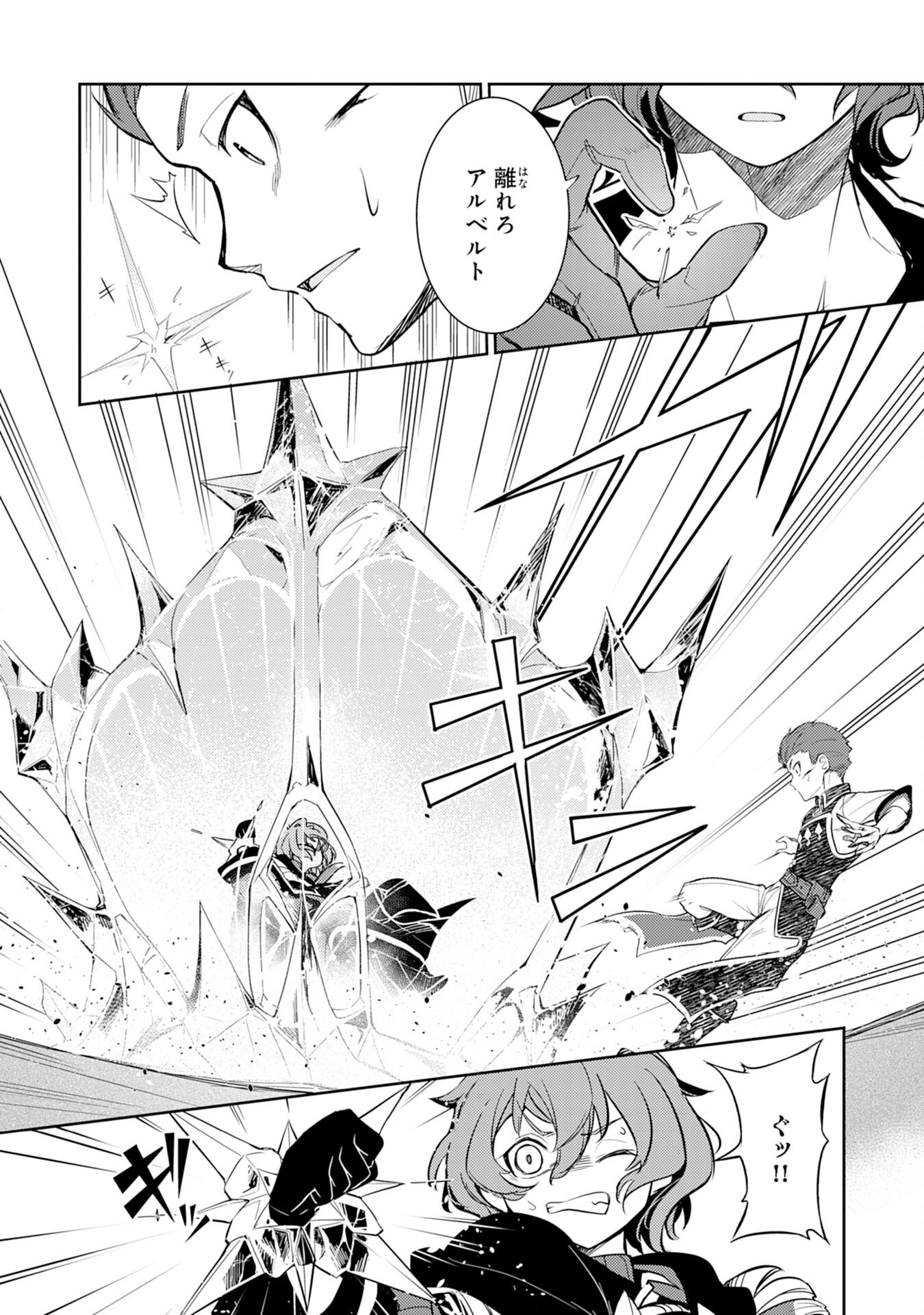 FUUN KARA NO SAIKYOU OTOKO - raw - Chapter 3 - https://jpdd.ccdd.to/JPDD/fuunkaranosaikyouotoko/183161/fpxpzw0zxdg.jpg