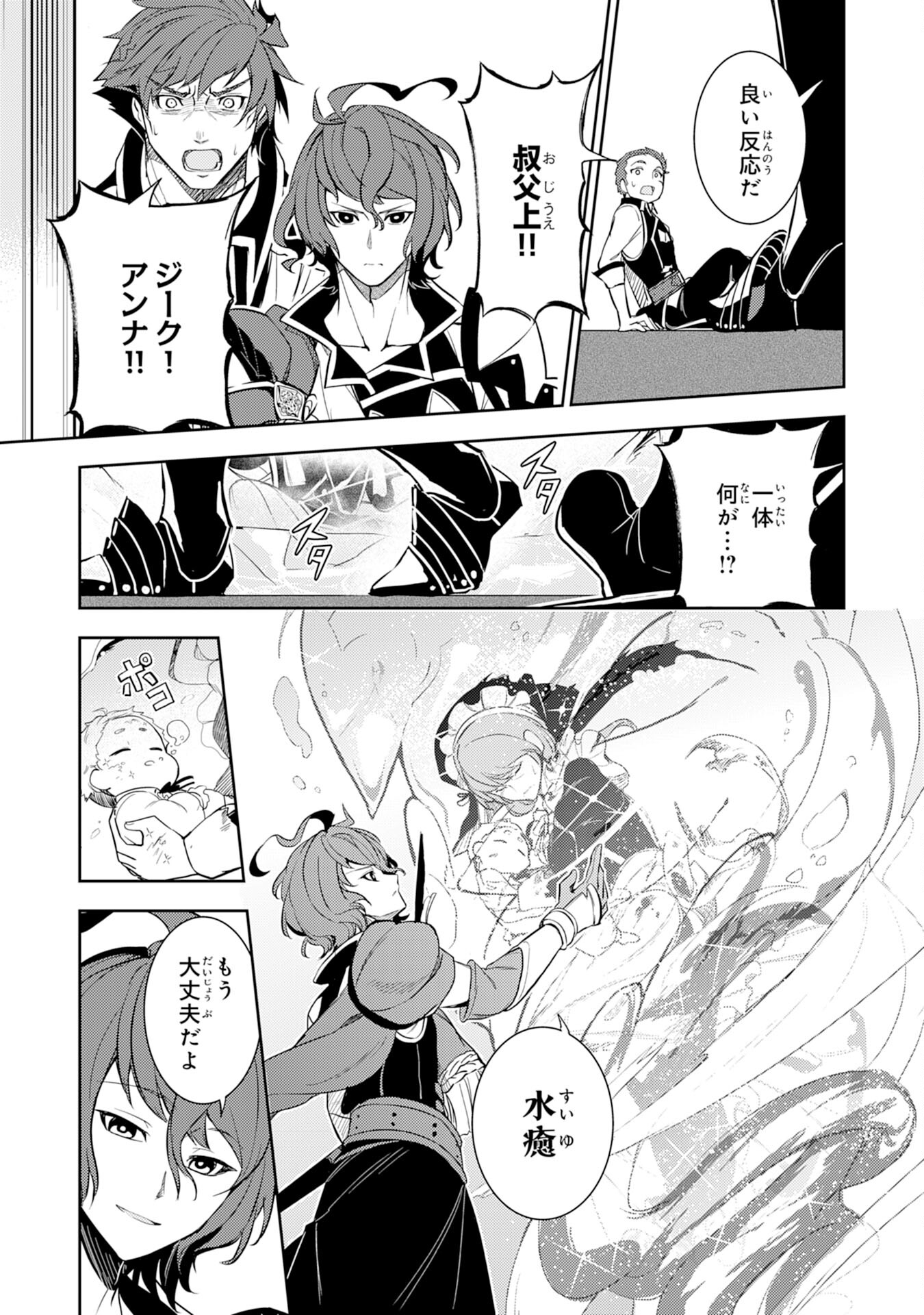 FUUN KARA NO SAIKYOU OTOKO - raw - Chapter 3 - https://jpdd.ccdd.to/JPDD/fuunkaranosaikyouotoko/183161/jd2na20zl0a.jpg