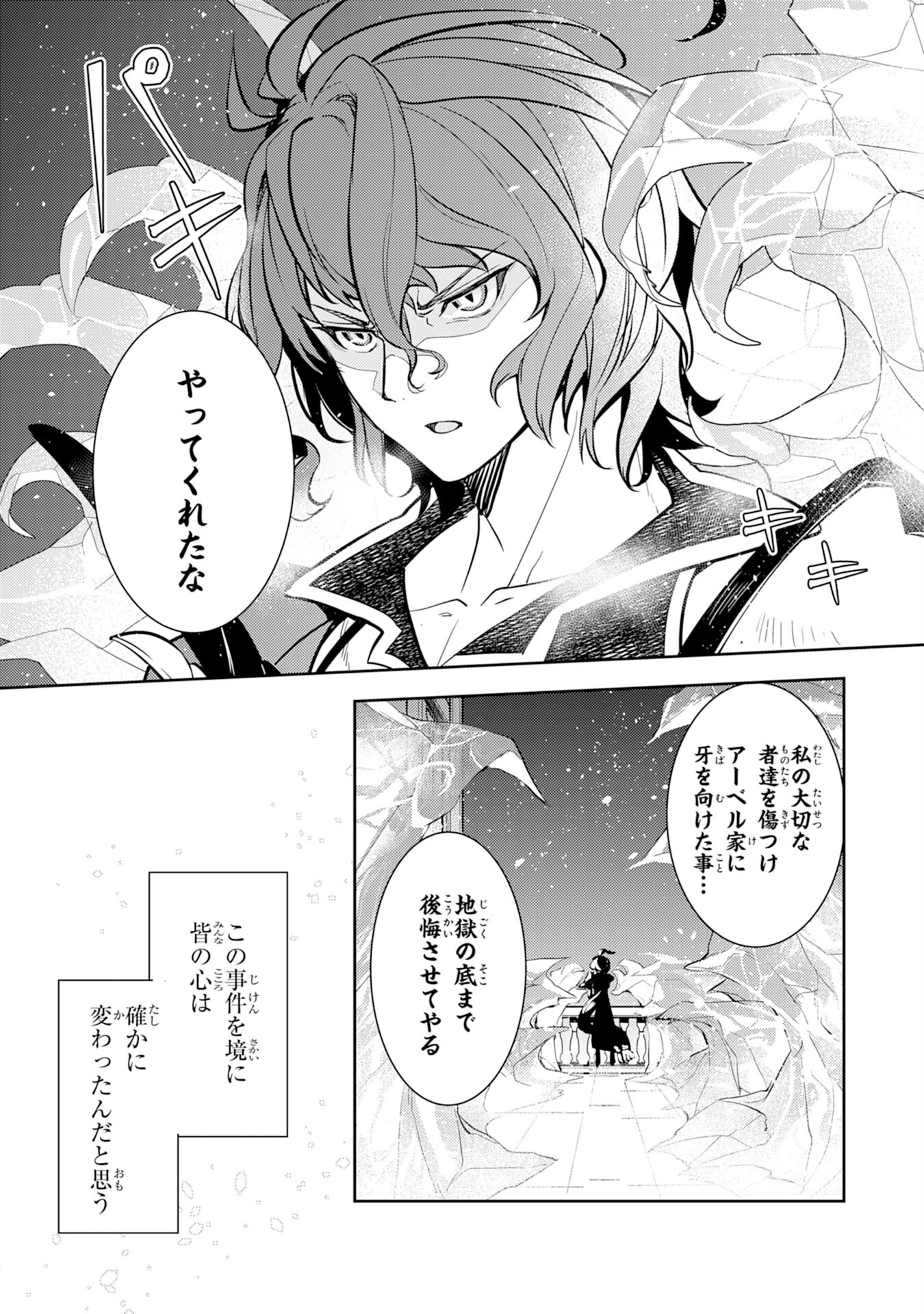 FUUN KARA NO SAIKYOU OTOKO - raw - Chapter 3 - https://jpdd.ccdd.to/JPDD/fuunkaranosaikyouotoko/183161/tj2cgjkzggg.jpg