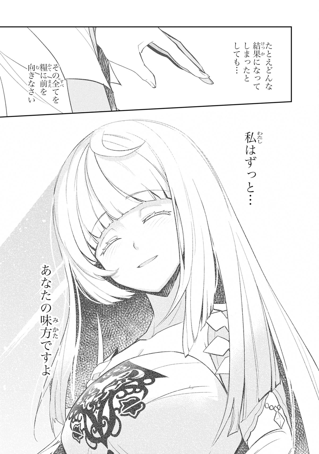 FUUN KARA NO SAIKYOU OTOKO - raw - Chapter 3 - https://jpdd.ccdd.to/JPDD/fuunkaranosaikyouotoko/183161/xxg4rhnbqvd.jpg