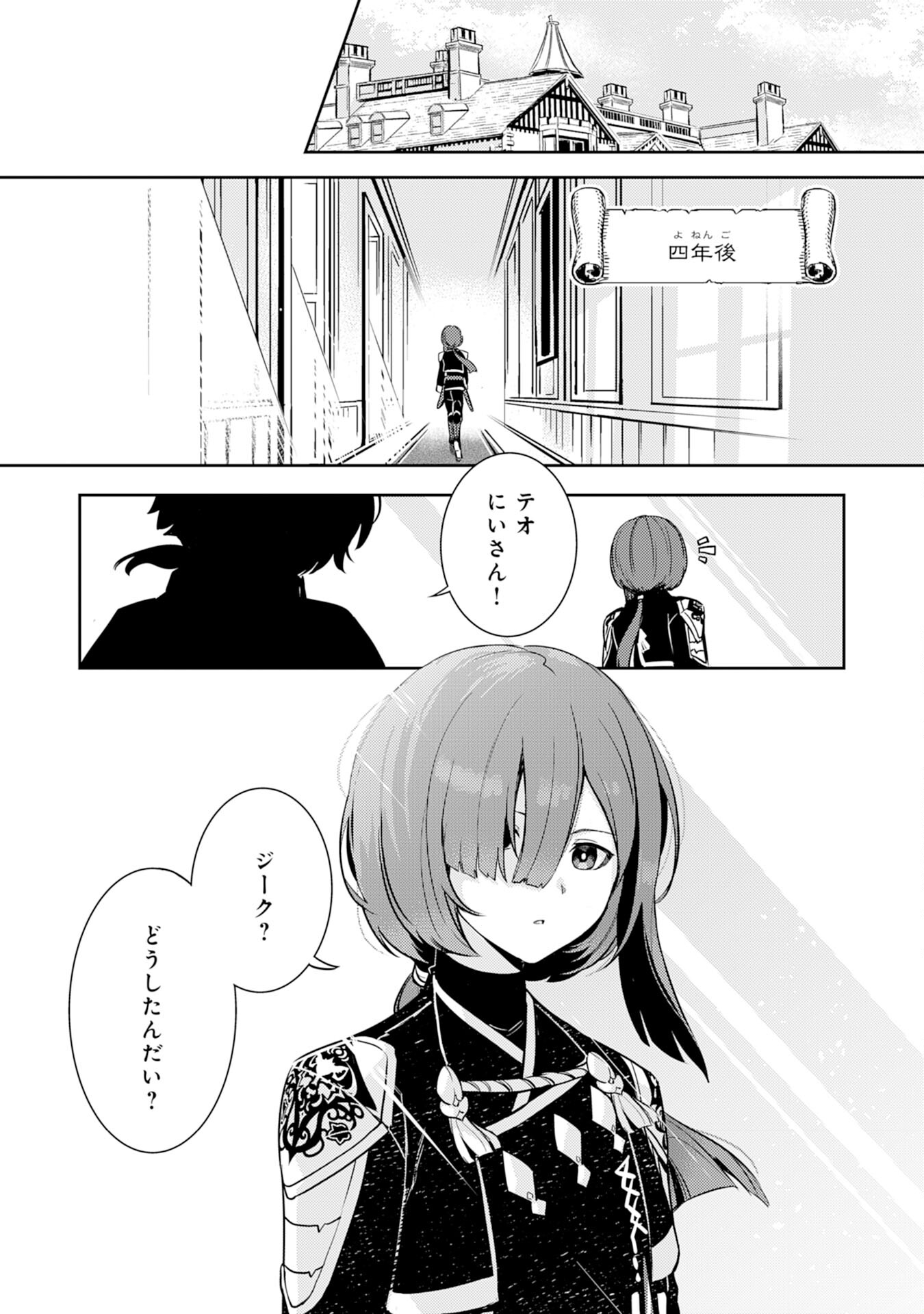 FUUN KARA NO SAIKYOU OTOKO - raw - Chapter 3 - https://jpdd.ccdd.to/JPDD/fuunkaranosaikyouotoko/183161/yk33uq1fm1z.jpg