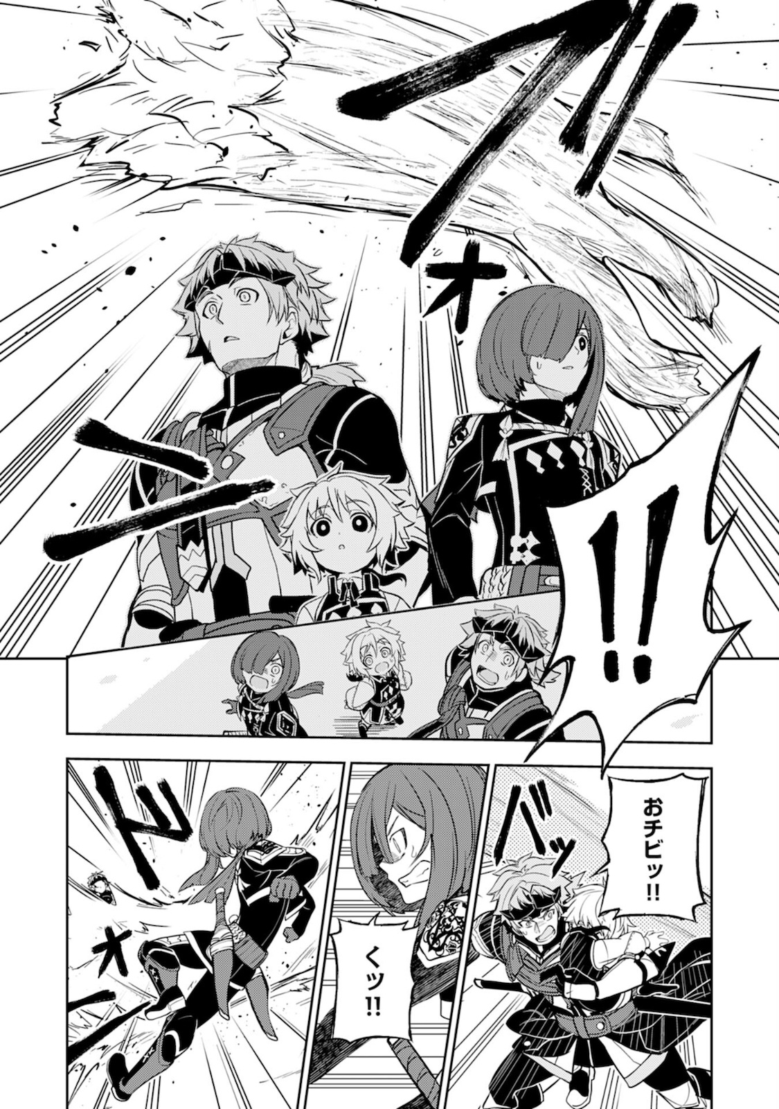 FUUN KARA NO SAIKYOU OTOKO - raw - Chapter 4 - https://jpdd.ccdd.to/JPDD/fuunkaranosaikyouotoko/184621/c5bewtgchnd.jpg