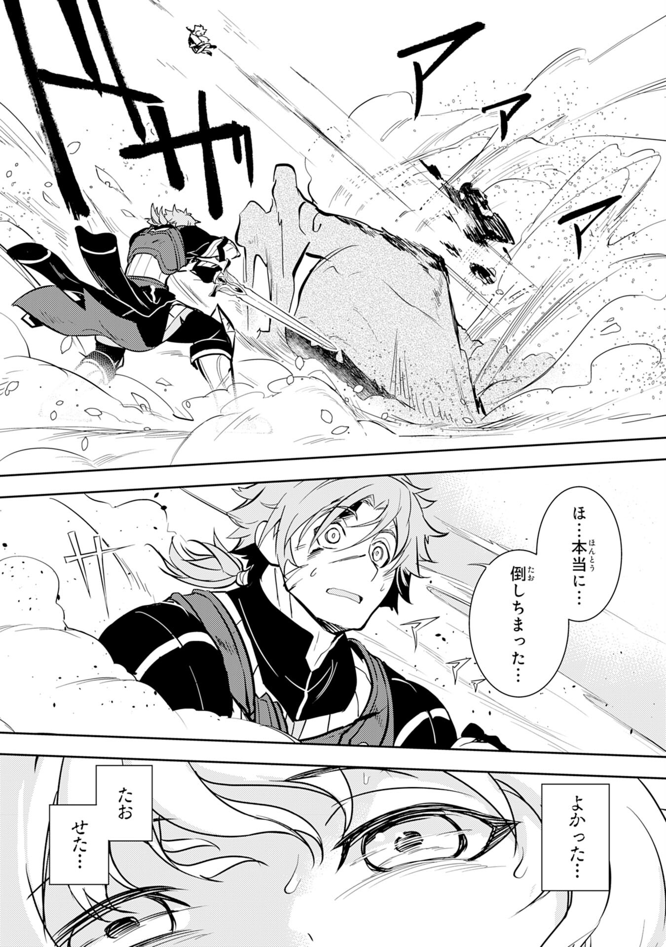 FUUN KARA NO SAIKYOU OTOKO - raw - Chapter 5 - https://jpdd.ccdd.to/JPDD/fuunkaranosaikyouotoko/189155/50lldpjnnia.jpg