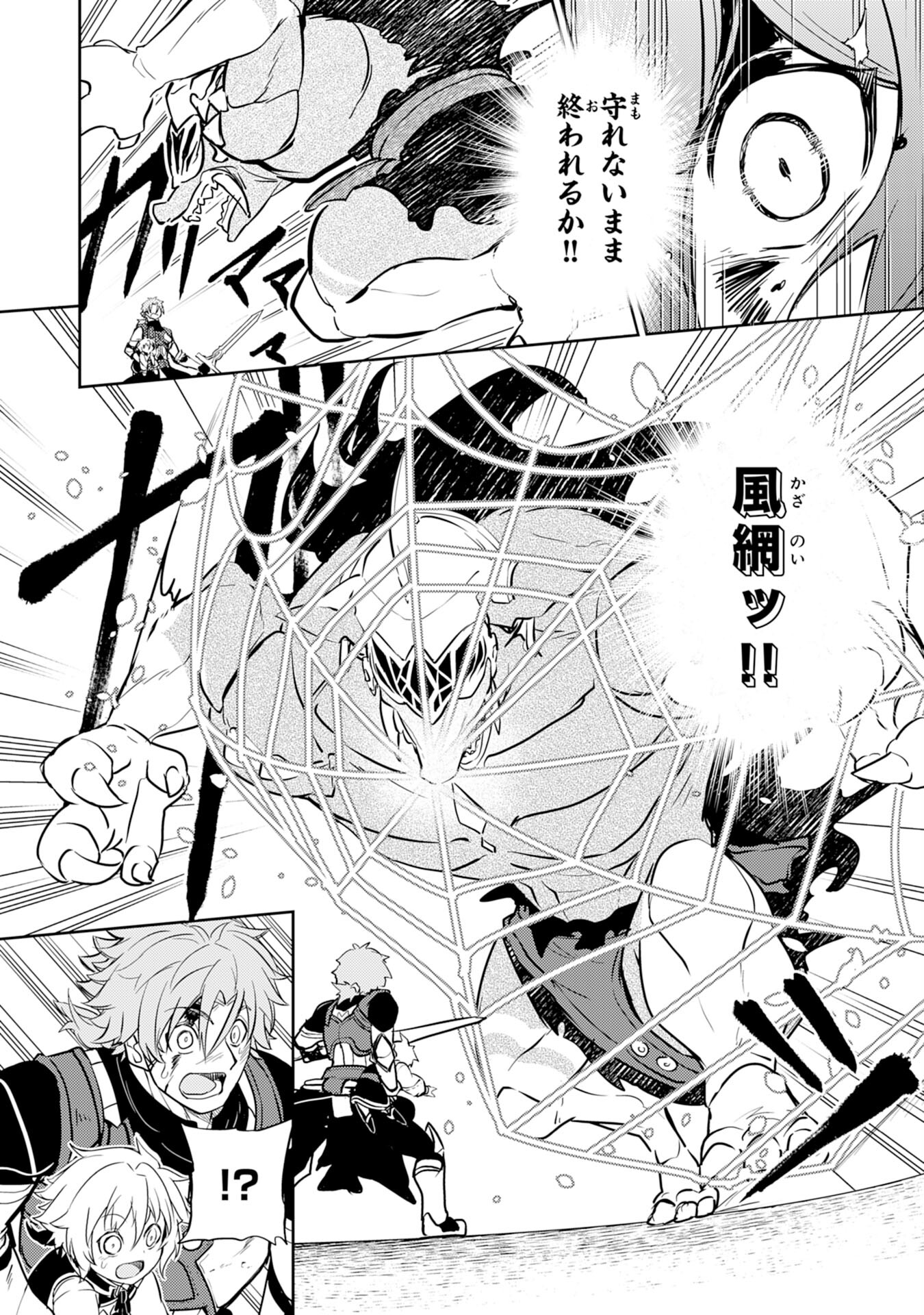 FUUN KARA NO SAIKYOU OTOKO - raw - Chapter 5 - https://jpdd.ccdd.to/JPDD/fuunkaranosaikyouotoko/189155/c5g1ckvdqhr.jpg